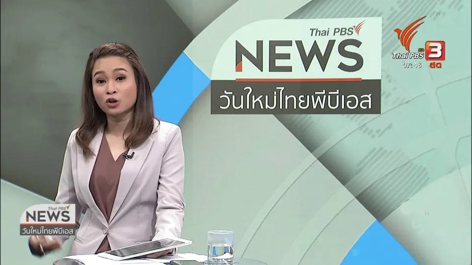 ​C-site Report : ลอยกระทงลดขยะ