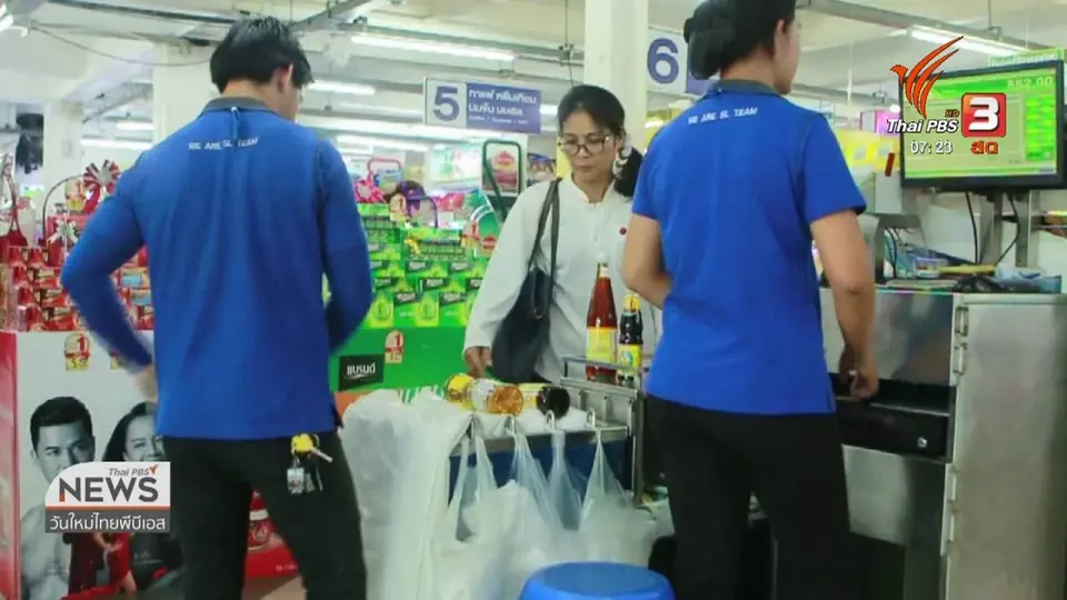 ​ชั่วโมงทำกิน : คลัง - ททท.เตรียมออกมาตรการ "ชิมช้อปใช้ 3 - 100 เดียวเที่ยวทั่วไทย 2"