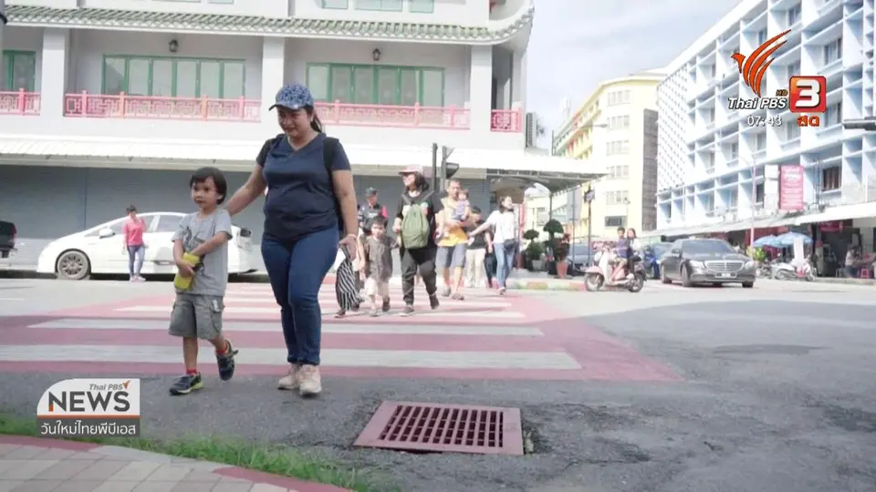 ​C-site Report : "เดินเมืองหาดใหญ่" ชวนอาสาสมัครร่วมสำรวจและถอดรหัสเมือง
