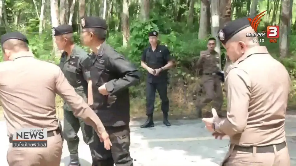 ​ขยายผลผู้ร่วมก่อเหตุยิง ชรบ. 15 ศพ จ.ยะลา