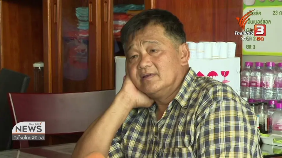 ​ชั่วโมงทำกิน : ชาวบ้านหันทำเกษตรอินทรีย์มากขึ้น จ.เชียงใหม่