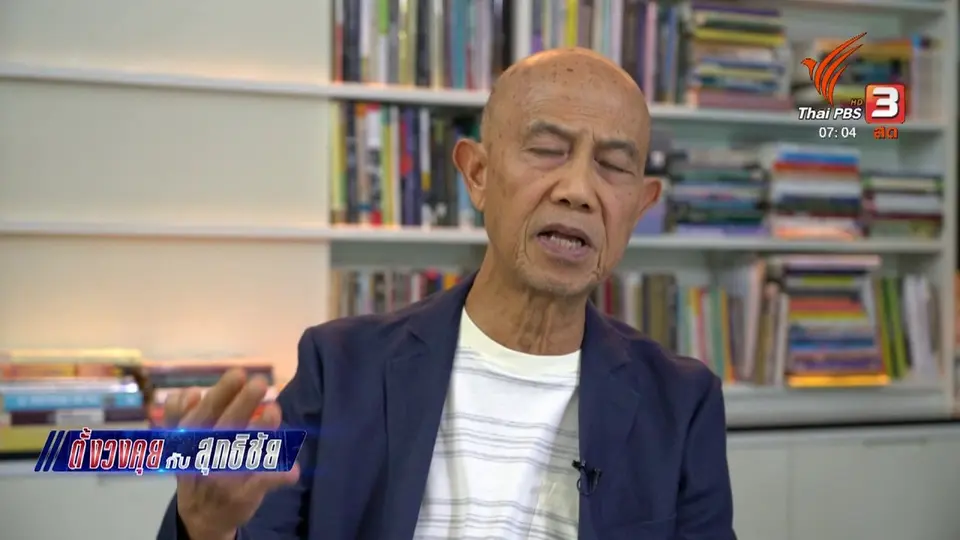 ​ตั้งวงคุยกับสุทธิชัย : 6 เดือน ฮ่องกงยังประท้วงไม่เลิก
