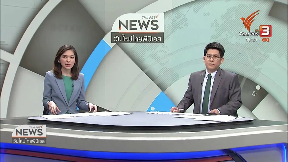 ​พบศพเด็ก 5 ขวบ ที่หายตัวนานกว่า 3 วัน จ.อุดรธานี