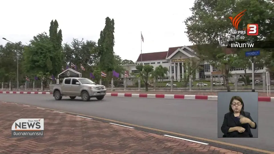 ก.ต.สั่งย้ายผู้พิพากษายิงตัวเองพร้อมสั่งตั้งกรรมการสอบ