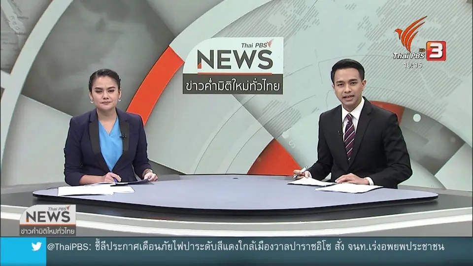 อย.ระบุเยลลีผสมกัญชา ผิดกฎหมาย