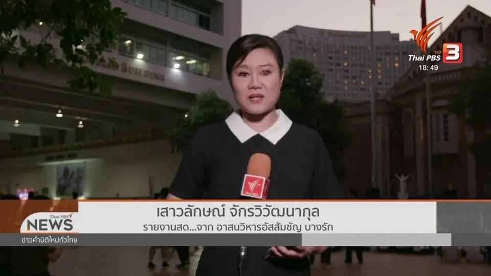 สมเด็จพระสันตะปาปาประกอบพิธีมิสซาเยาวชน