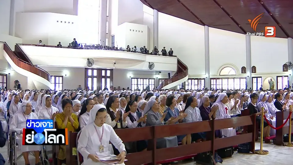 พระกรณียกิจวันสุดท้ายของ สมเด็จพระสันตะปาปาฟรานซิส