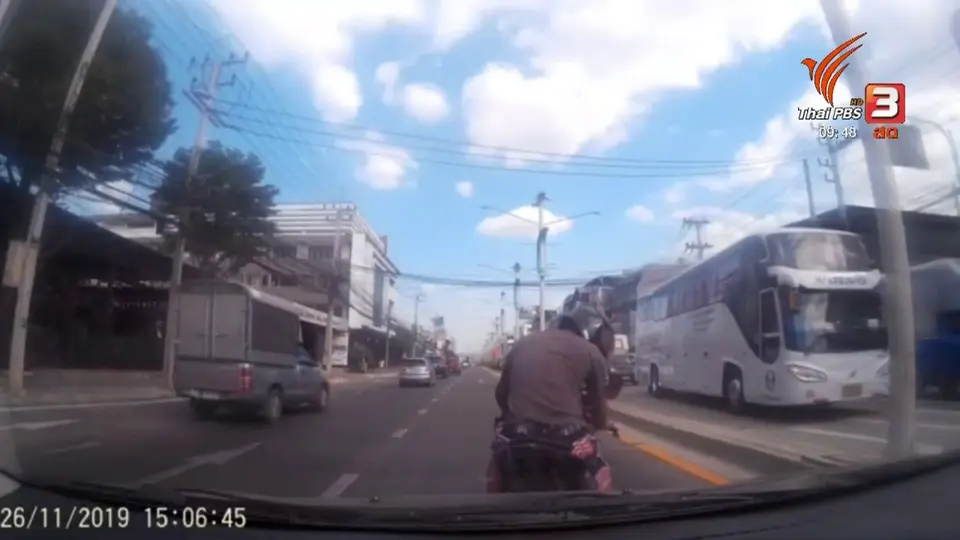 สถานีร้องทุกข์ : ประเด็นข่าว (7 ธ.ค. 62)