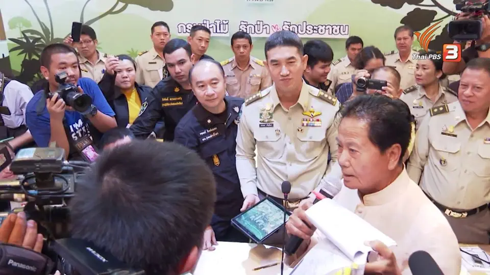 วิบากกรรม ทวี-ปารีณา ไกรคุปต์ ถูกกล่าวหารุกป่า