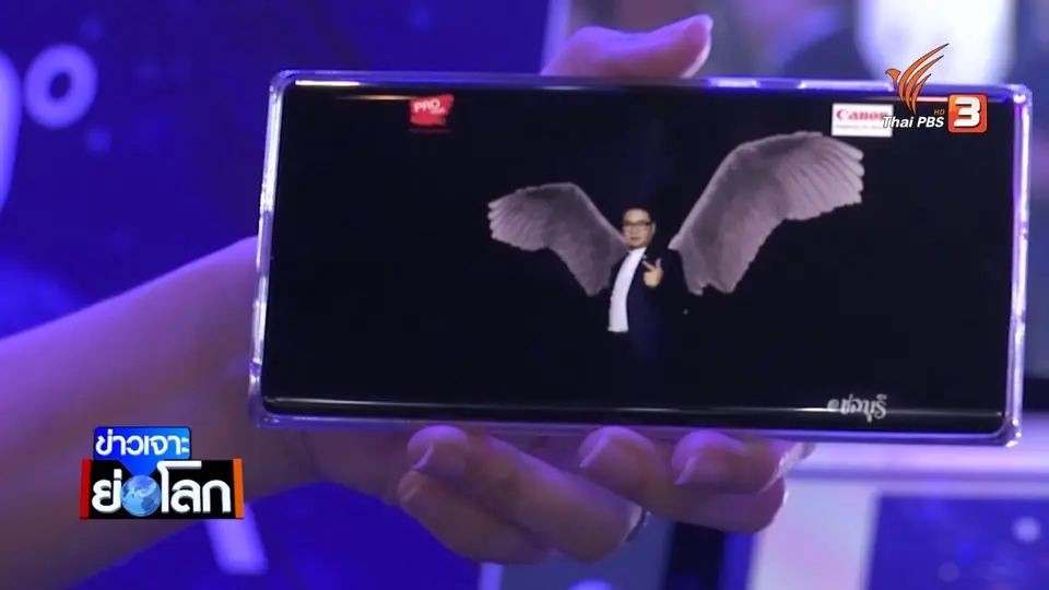 "OIIO Thailand Techland 2019" แนวโน้มเทคโนโลยีสุดล้ำปี 2020