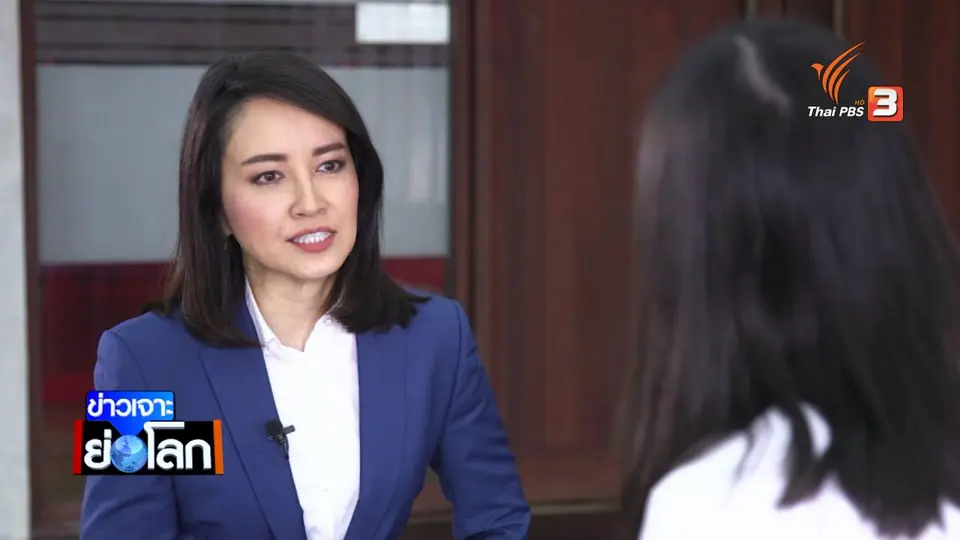 Thai PBS World Digital Disruption: Transforming University