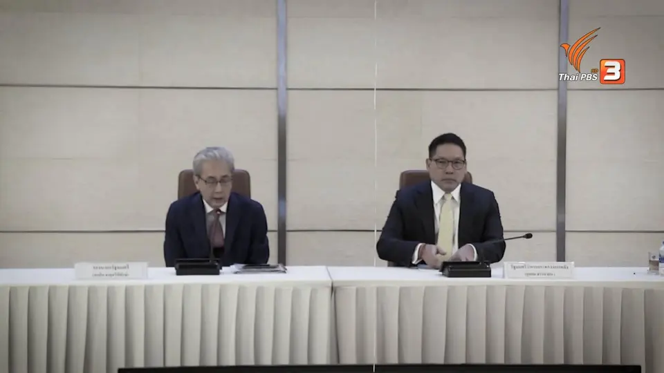 จับชีพจรเศรษฐกิจ หาสัญญาณดีรับปี 63
