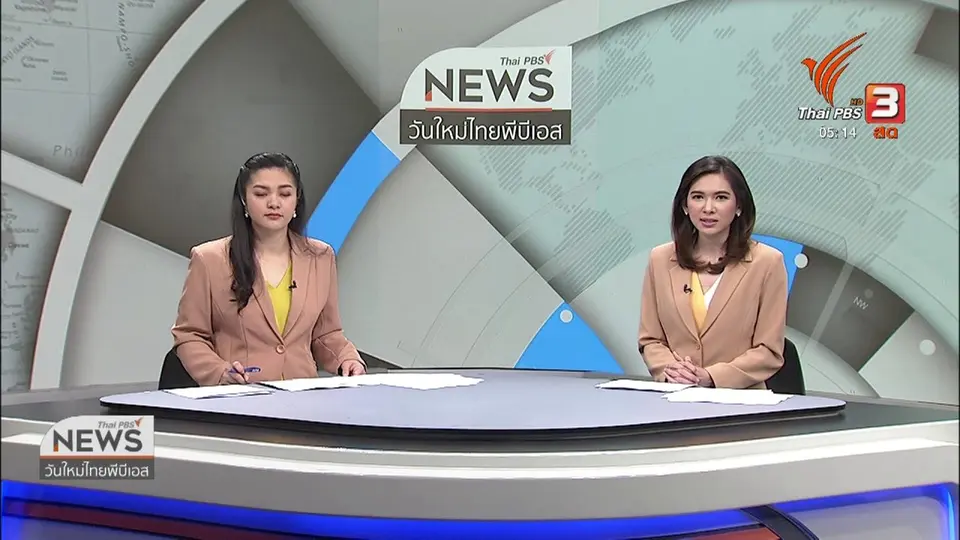 ​ปักธงแดงห้ามลงเล่นน้ำชายหาด จ.สงขลา