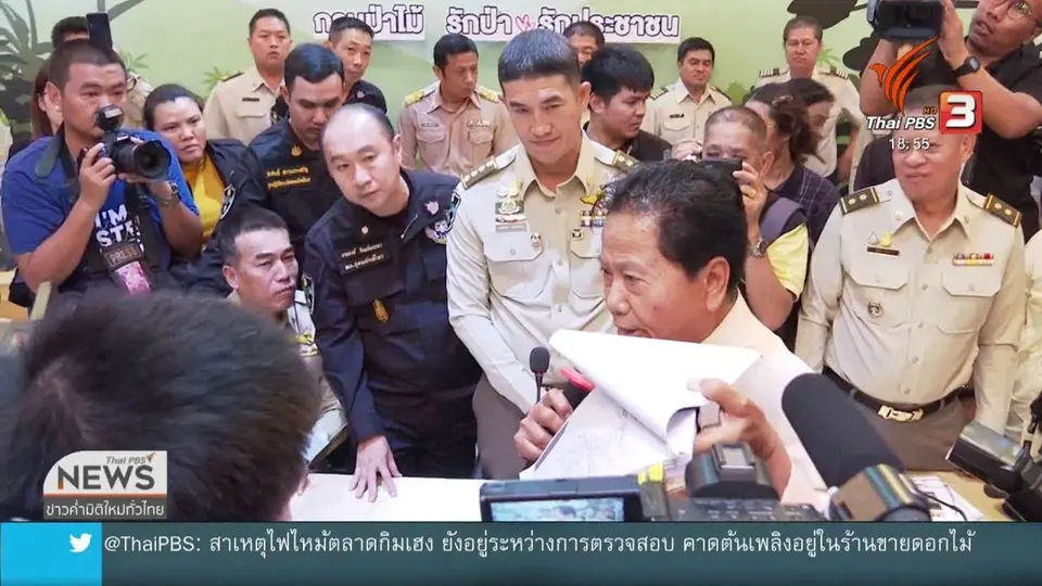 "ทวี ไกรคุปต์" ชี้แผนที่เอาผิด "ปารีณา" ไม่ชัดเจน