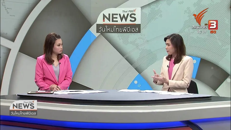 ​นราธิวาส ประกาศภัยพิบัติน้ำท่วมเป็น 11 อำเภอ