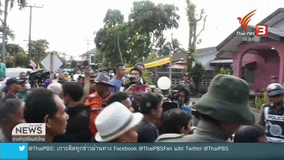 ทำแผนฯ คดีฆาตกรรมยกครัว 3 ศพ
