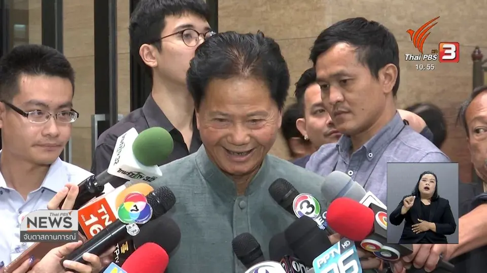 ​"ทวี" พร้อมสู้คดีบุกรุกป่า
