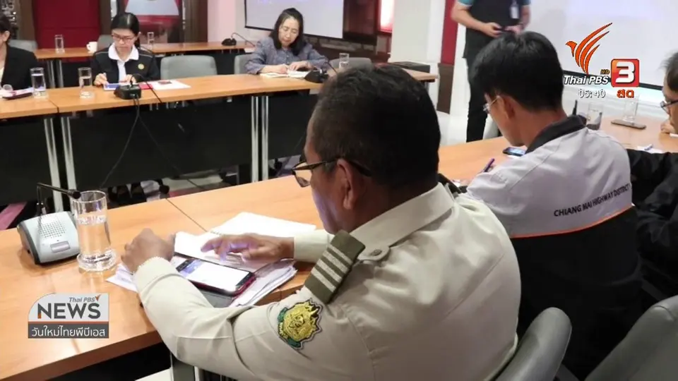 ​เชียงใหม่ขอชะลอเผา หลังค่า PM2.5 เพิ่มมากขึ้น