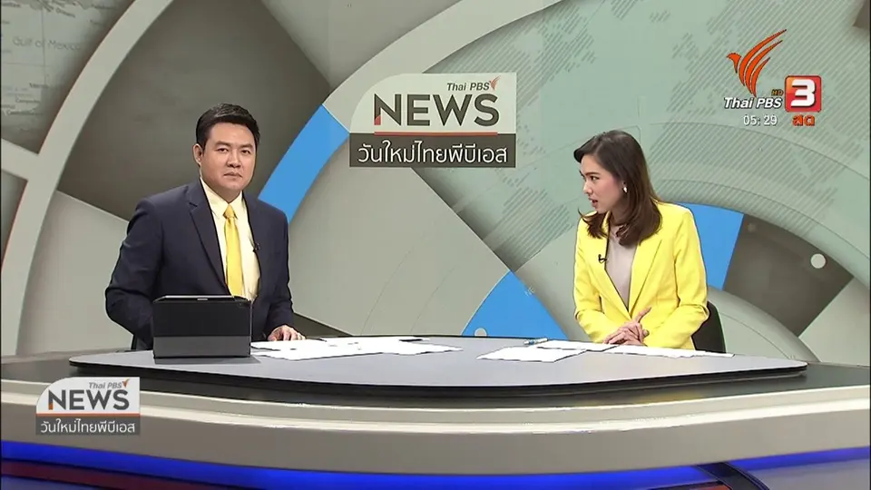 ​ผอ.รร.เตรียมชี้แจงกรณีครูตบศีรษะนักเรียนหญิง