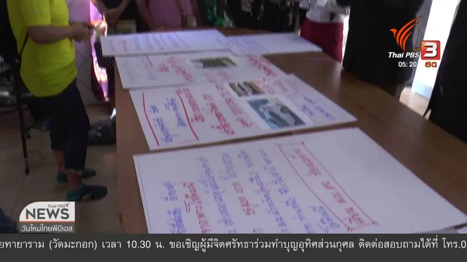 ​เตรียมร้อง ผบ.ตร.ถูกหลอกเช่าซื้อรถยนต์ จ.บุรีรัมย์
