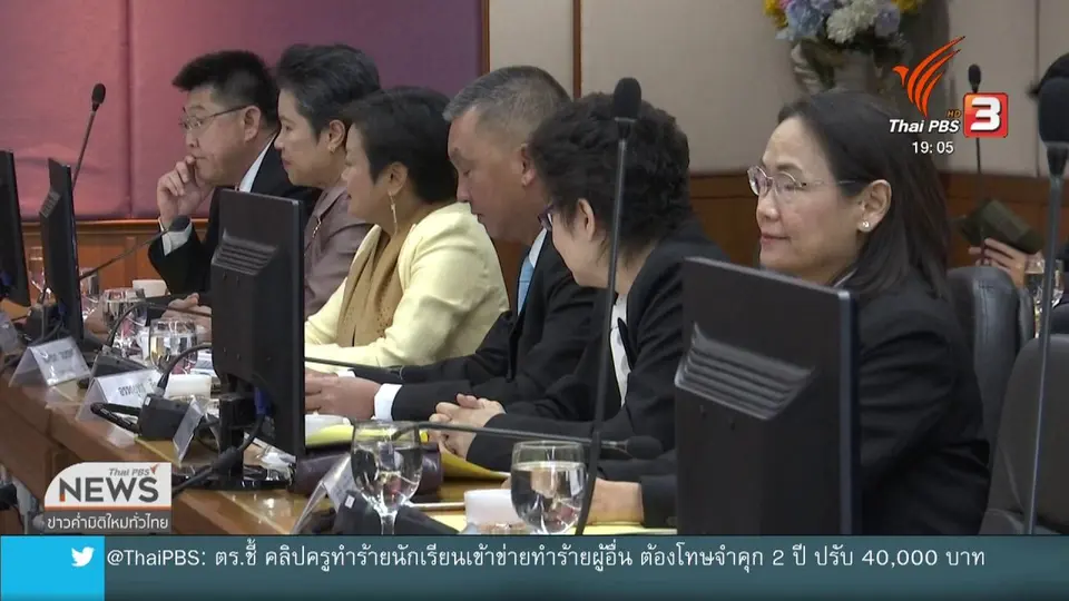 ปรับขึ้นค่าแรงทุกจังหวัด 5 - 6 บาท