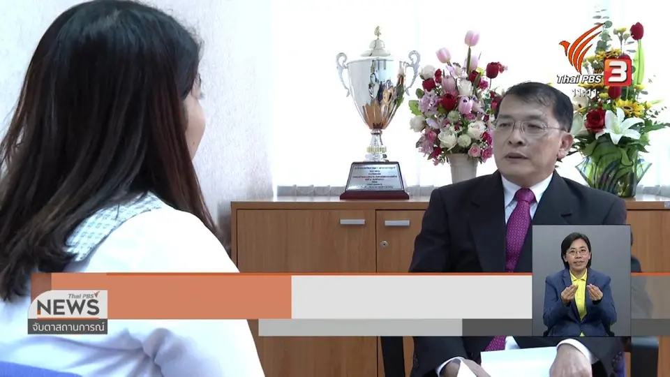 กสร.เตือนนายจ้างยื่นแบบการจ้างงาน ภายใน ม.ค. 63
