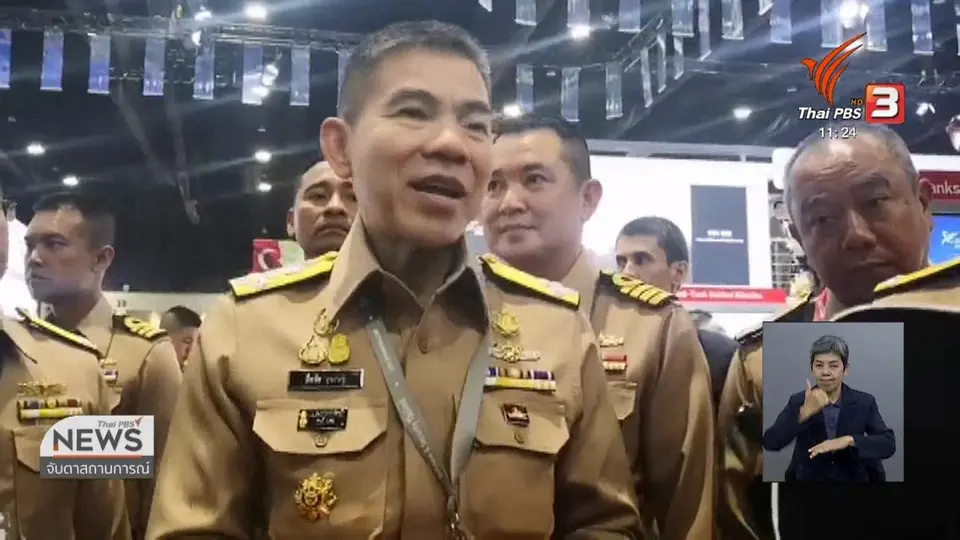 ทร.เตรียมแจงงบฯ ซื้อเรือดำน้ำ 22,500 ล้านบาท