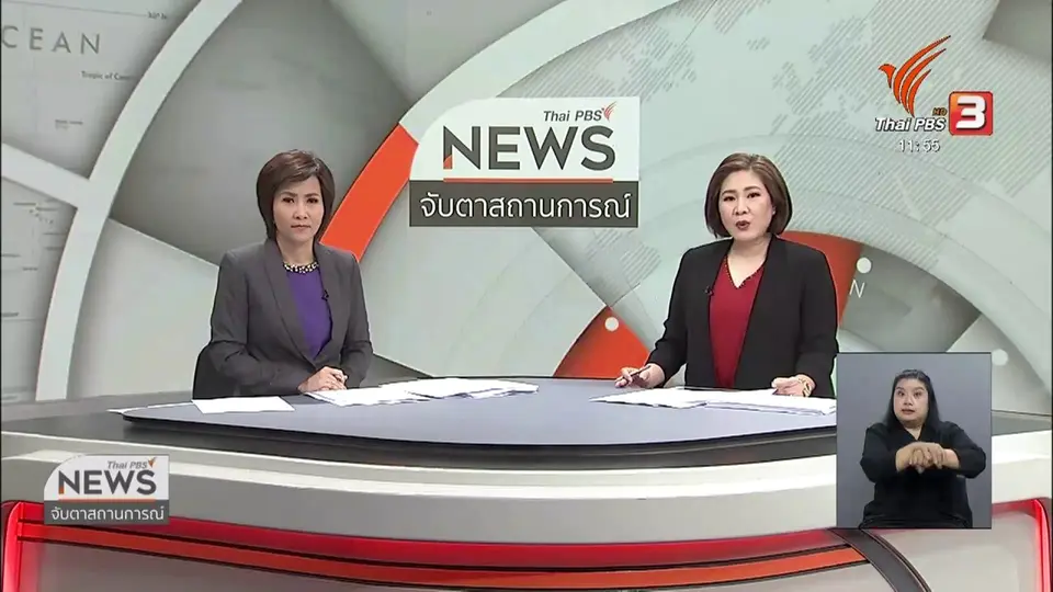 ตำรวจคุมตัว "สมคิด" ฆาตกรต่อเนื่องได้แล้ว