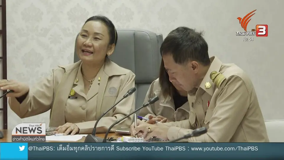 ​กรมป่าไม้ยังไม่สรุป "ปารีณา" รุกป่า 682 ไร่