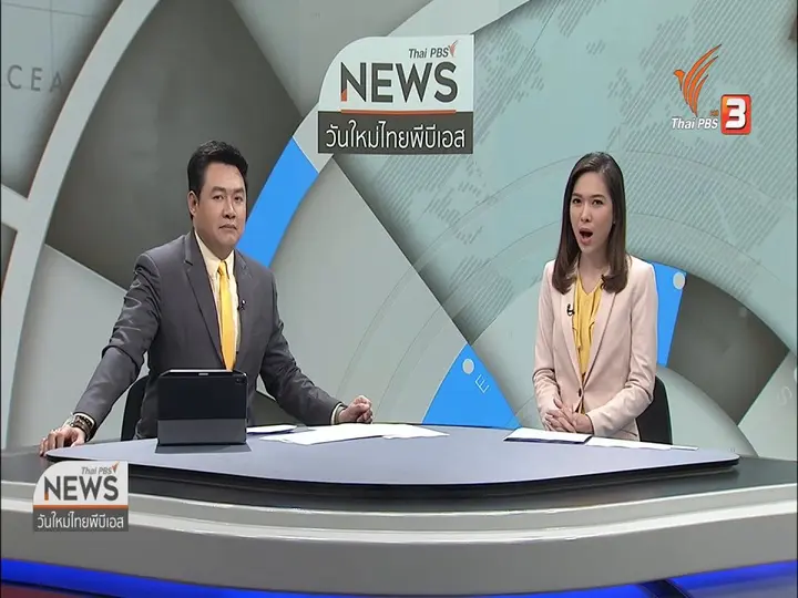 นายกฯ ย้ำลงโทษคนทุจริตจริงจัง-รวดเร็ว