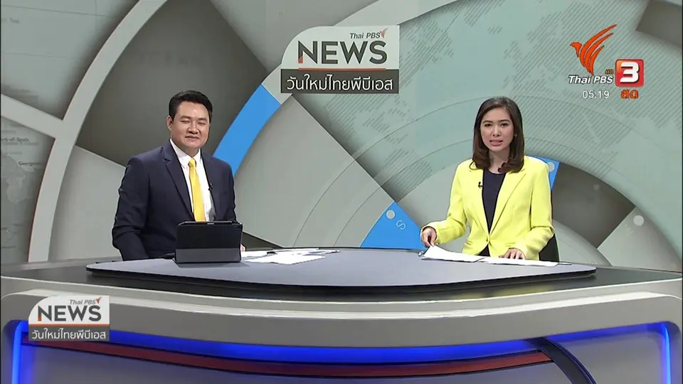 ป่าไม้ พร้อมเอาผิดที่ดิน ปารีณา หากกฎหมายชัดเจน