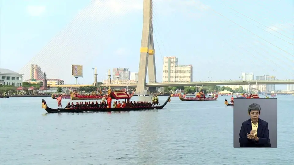 ตรวจสอบเส้นทางจราจรในช่วงจัดพระราชพิธีฯ