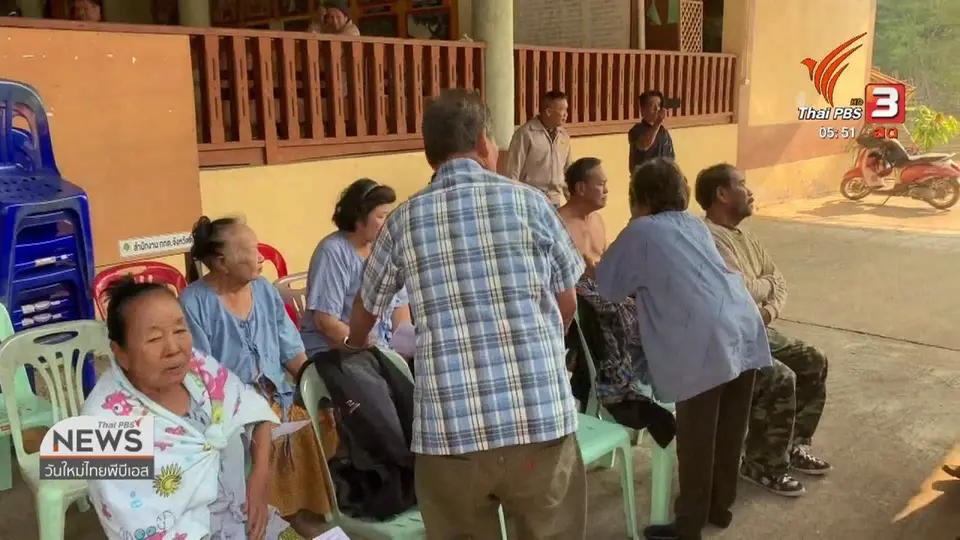 สาธารณสุขจังหวัดตาก เร่งป้องกันและควบคุมเชื้อวัณโรค