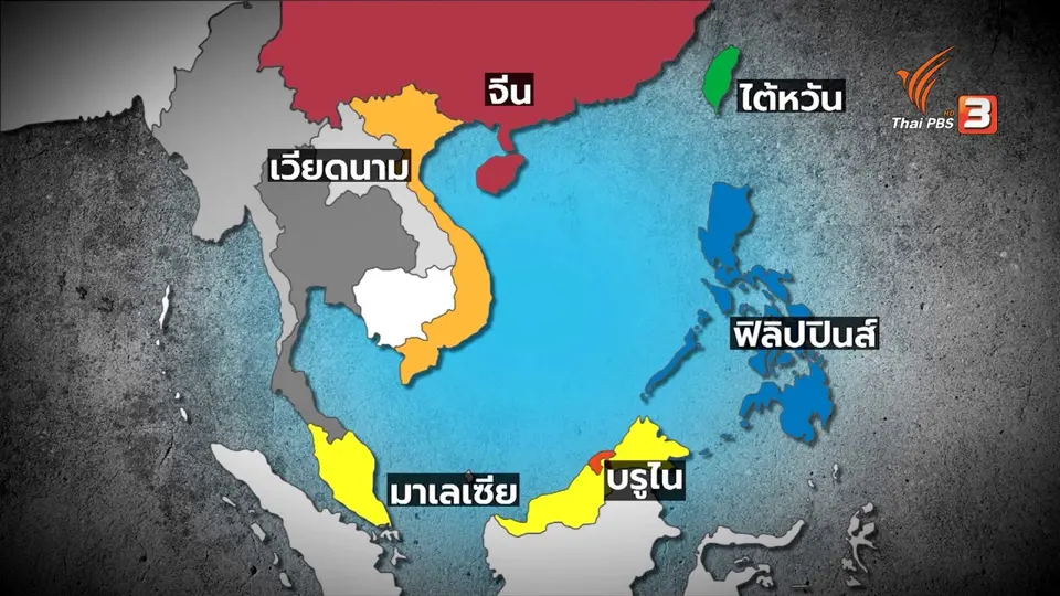 สหรัฐฯ - จีน ชิงความเป็นใหญ่เหนือทะเลจีนใต้