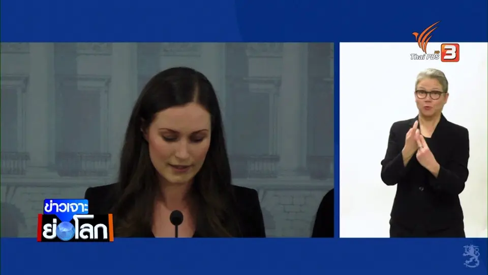 Sanna Marin : Finland’s newest and the World’s youngest PM