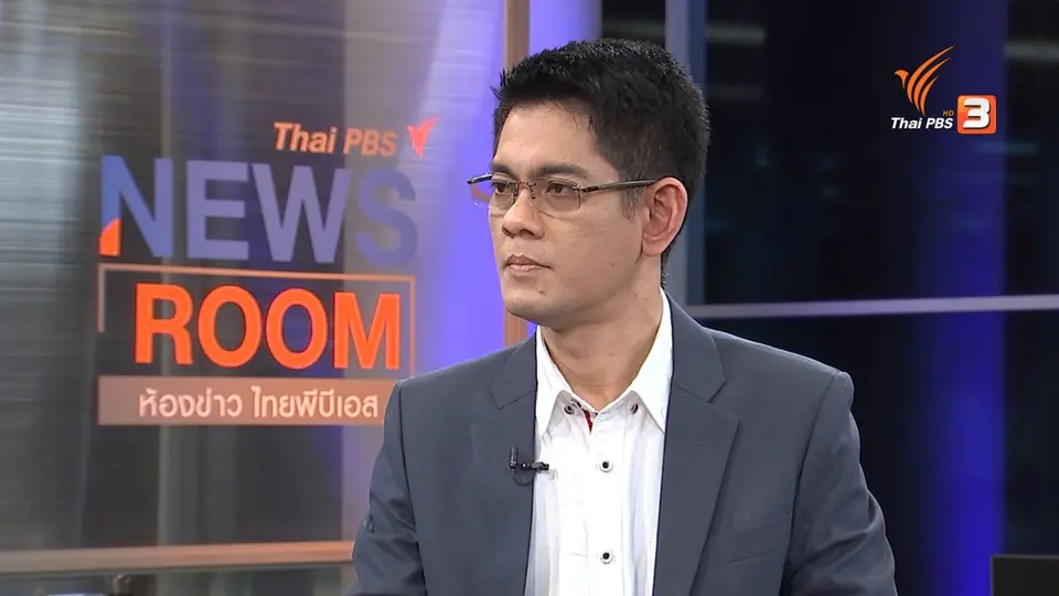 ปลุกมวลชนเดิมพันอนาคตใหม่
