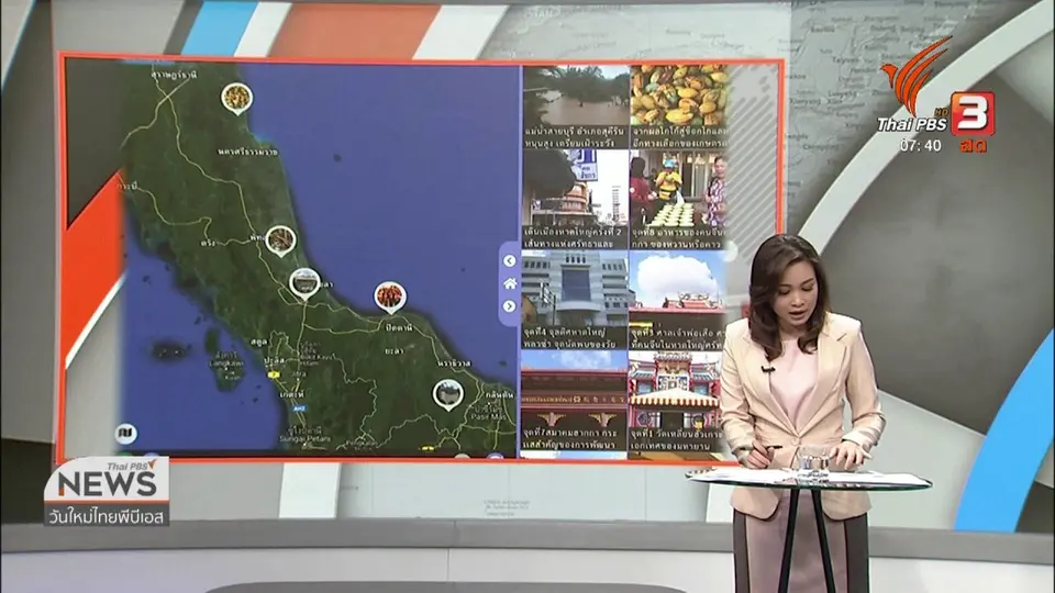 C-site Report : ยกฟ้องชาวบ้านคดีทวงคืนผืนป่า ให้พิสูจน์สิทธิที่ดิน