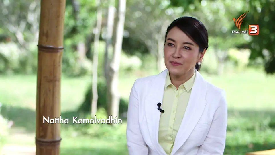 Thai PBS World พระอาจารย์ชยสาโร แนะแนวทางความสุขให้ตัวเอง