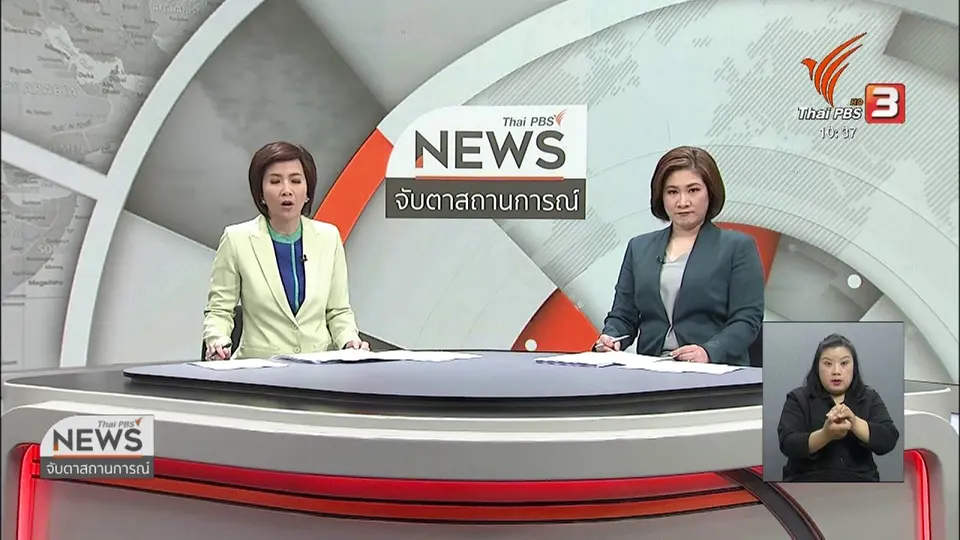 กู้ภัยโต้ ทวี กล่าวหาเครื่องมือไม่สะอาด
