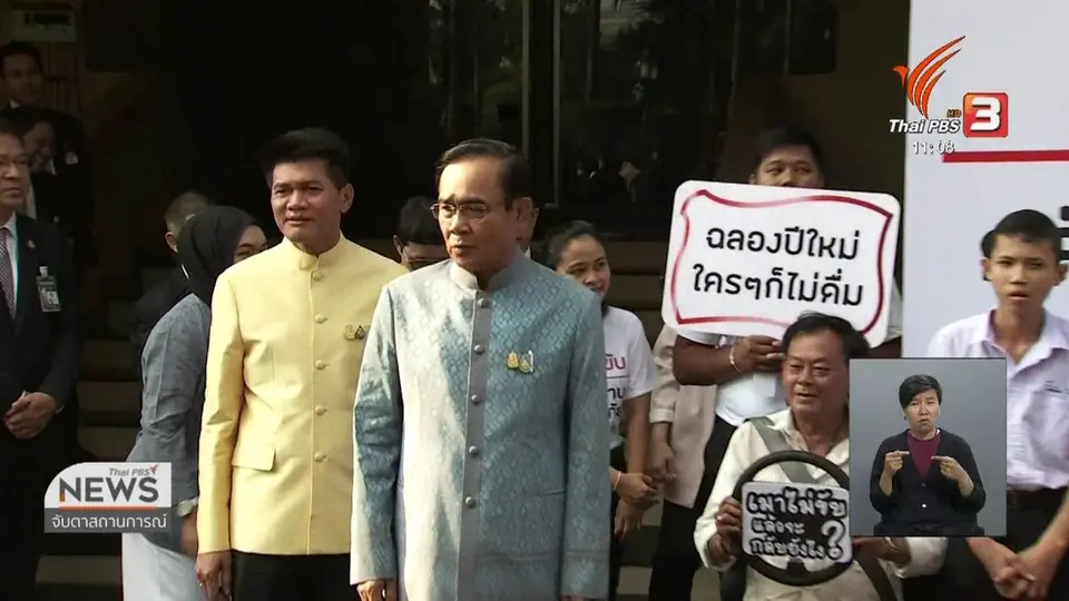 ​"บิ๊กป้อม" ปฏิเสธวางตัว "บิ๊กแดง" นั่งนายกฯ