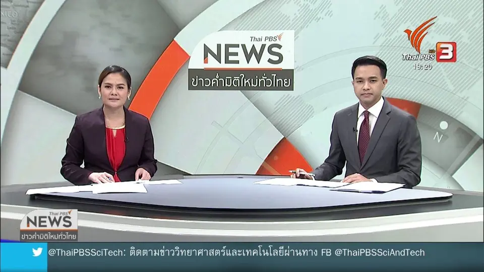 คลังเปิดทางคอนโดฯ - บ้านเช่า เสียภาษีน้อยลง
