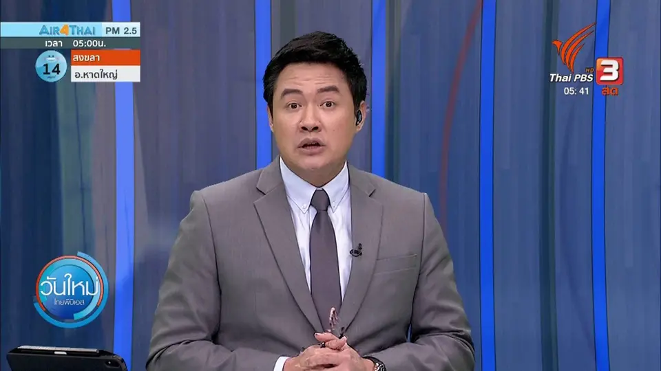 ยังไม่พบไวรัสโคโรนาในค้างคาวไทย