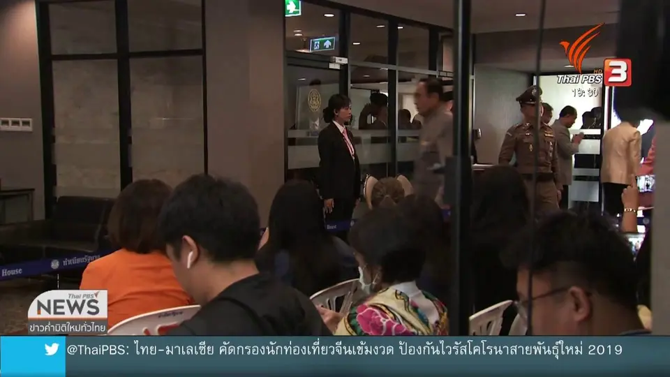 อภิปรายไม่ไว้วางใจอาจล่าช้า หากญัตติฝ่ายค้านบกพร่อง