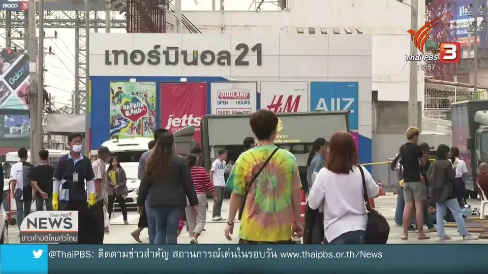 ชาวโคราชวางดอกไม้หน้าห้างฯ อาลัยผู้เสียชีวิต