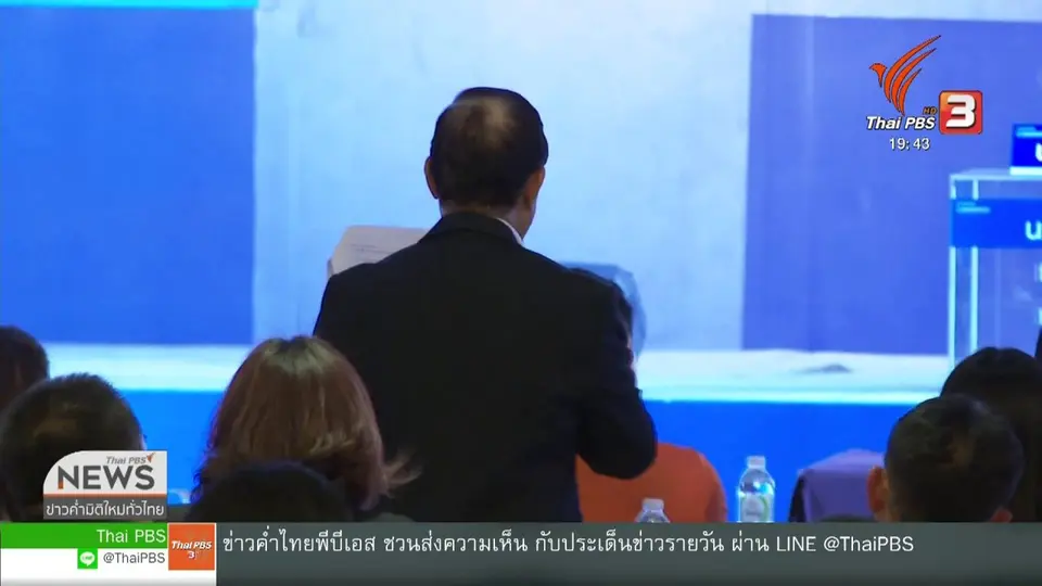 "พล.ต.อ.สมยศ" นั่งเก้าอี้นายกสมาคมฟุตบอลฯ สมัยที่ 2