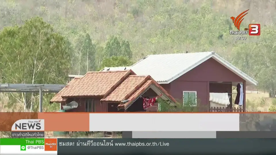 "ธรรมนัส" สั่งรื้อที่ดินในมือนักการเมือง