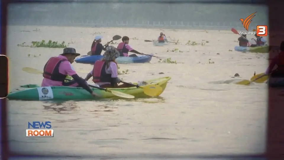 ​พายเรือเก็บขยะแม่กลอง ปลุกส่วนร่วมท้องถิ่นจัดการน้ำ