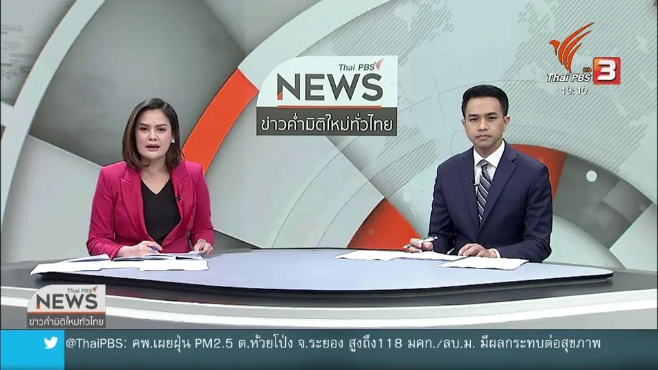 กทม.ออก 8 มาตรการเร่งด่วนแก้ฝุ่น