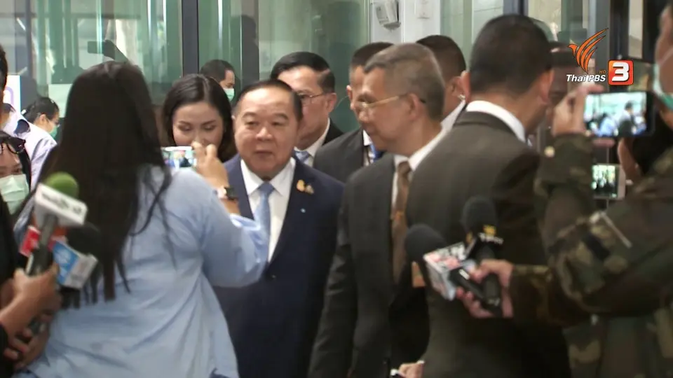 อภิปรายไม่ไว้วางใจ บทพิสูจน์บารมี “บิ๊กป้อม”