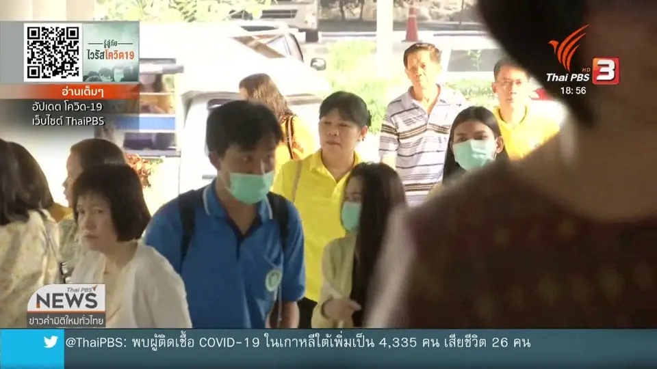 ​สธ.ประกาศพื้นที่เสี่ยงโควิด-19 เพิ่มอีก 2 ประเทศ